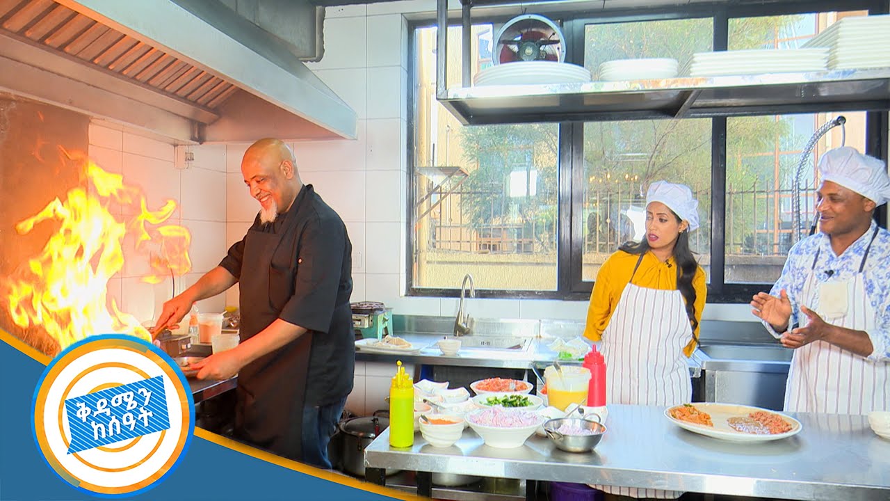 ''የእኔን የፆም በየአይነት የቀመሱ ሰዎች ፆሙ ይራዘም የሚል መፈክር ያወጣሉ''  ቅዳሜን ከሰአት በኩሽና ሰአት