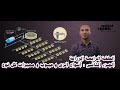 الحلقة الرابعة الزراعة الجزء الثانى أنواع الرى و عيوب و مميزات كل نوع