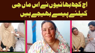 Koch Baiyo Ne Kuch Peise Bije