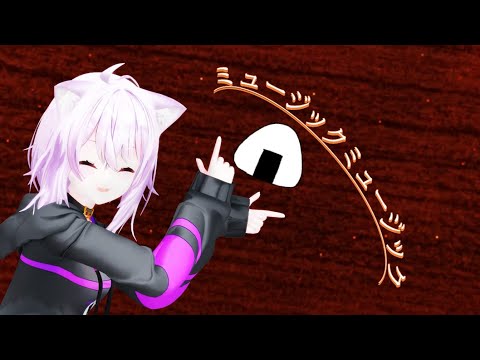 おかゆちゃんにミュージックミュージック踊ってもらった【ホロライブMMD】