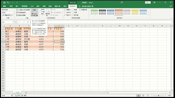 Excel 開啟選取按鈕功能