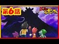 アニメ『ニンジャボックス』第6話（最終話？）「敵の人たちキタァ！サンシャインズだッチ！」