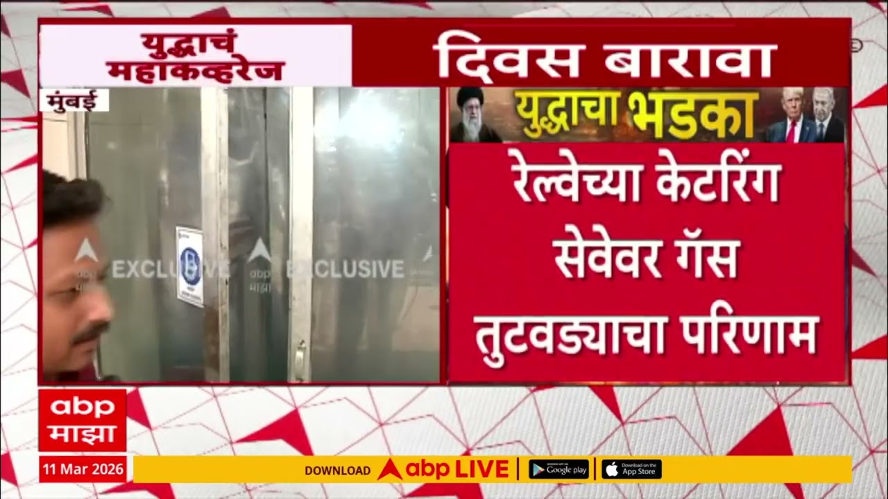 railway catering services