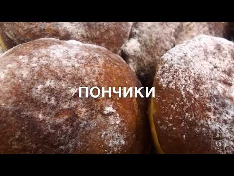 Пончики с заварным кремом | Donuts |Փքաբլիթներ