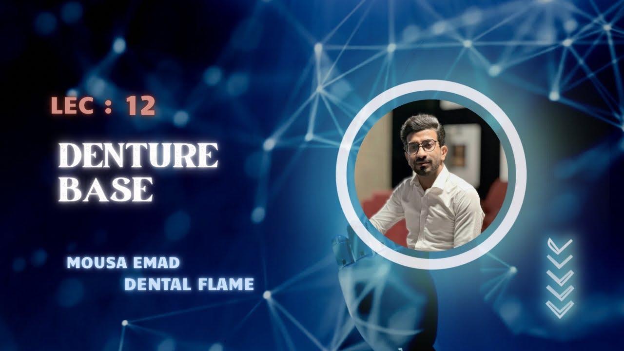 شرح DM | لكجر 12 - part1 ( Denture base )