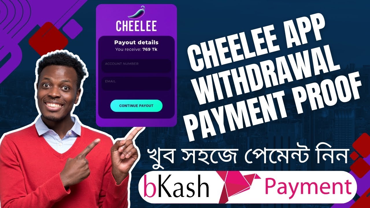 Cheelee app withdrawal live payment proof 2025 🔥 | Live Withdrawal Success! In Bkash