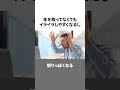 10年後に若者の老害化で日本が終わる理由