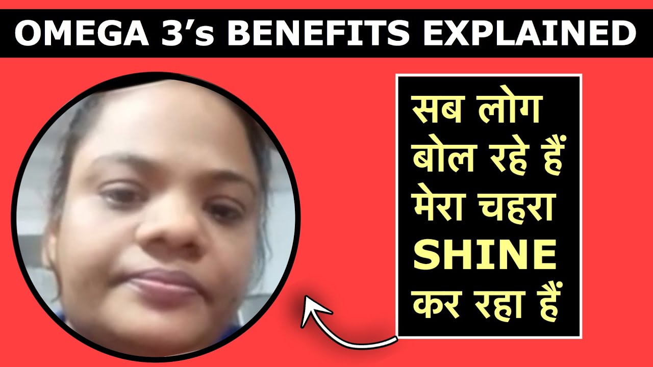 OMEGA 3's Benefits for Skin Glow. Now Her Face is Shining. YouTube