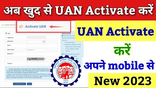 UAN activate kaise kare / How to activate uan number / UAN no kaise activate kare / UAN Activation