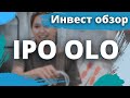 Инвест обзор IPO OLO (OLO)