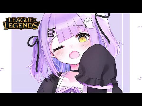 【 LOL 】眠くならなかった【 ぶいすぽっ!/紫宮るな 】