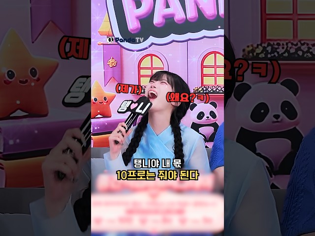 따라하려면 10프로는 내야지!
