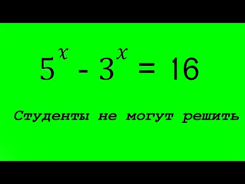 Видео: Попробуйте решить? #математика #репетитор #алгебра