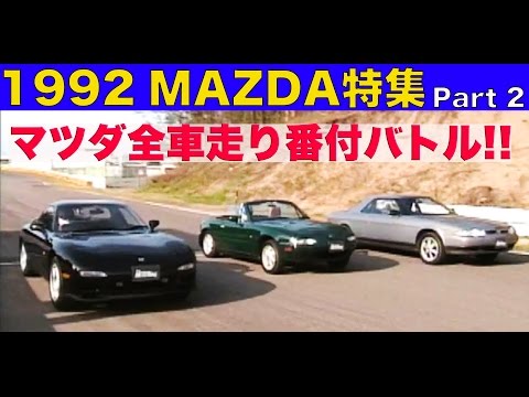 車 走り屋 Best Motoring DVD まとめて ② HONDA Special Feature: 2-liter Class Battle!! [Best MOTORing