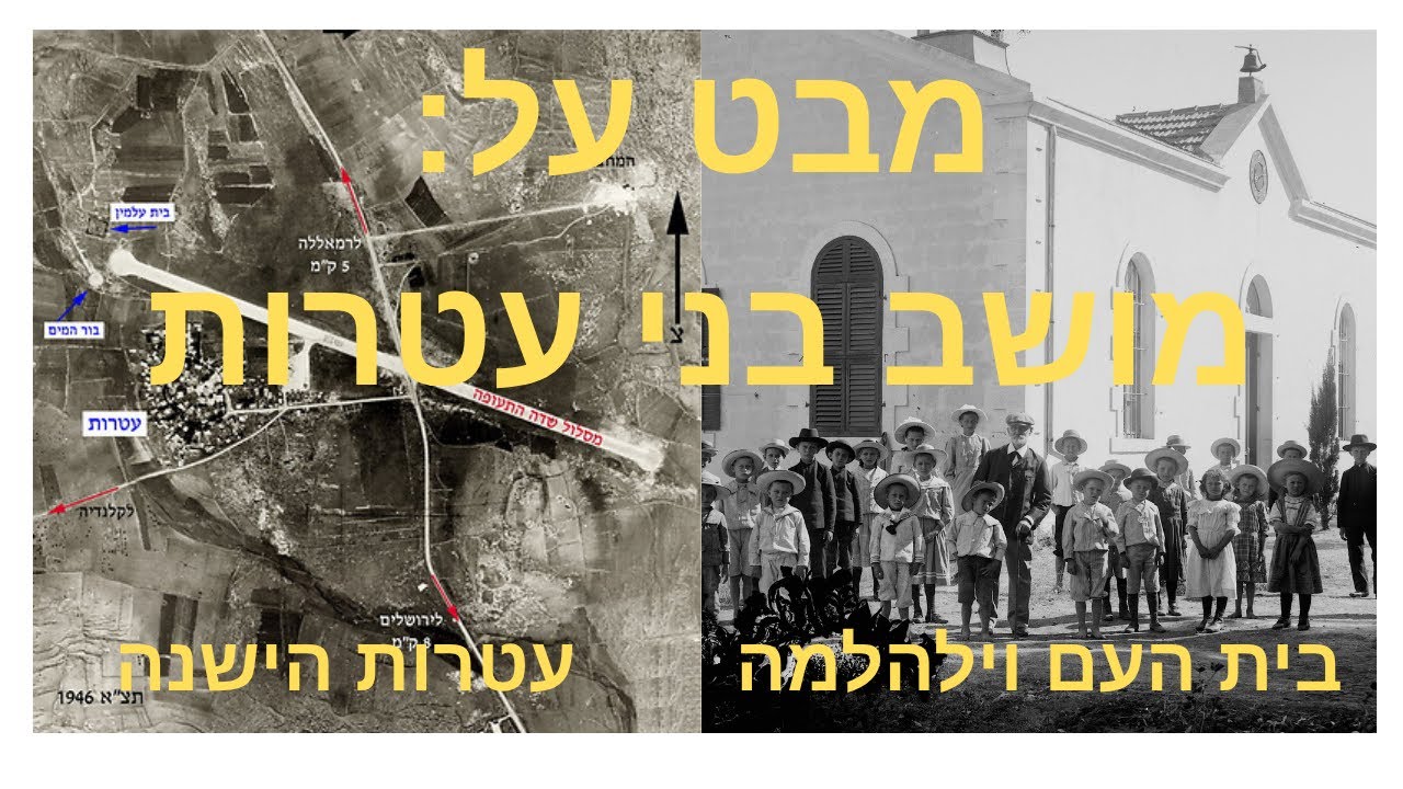 מבט על מושב: 
