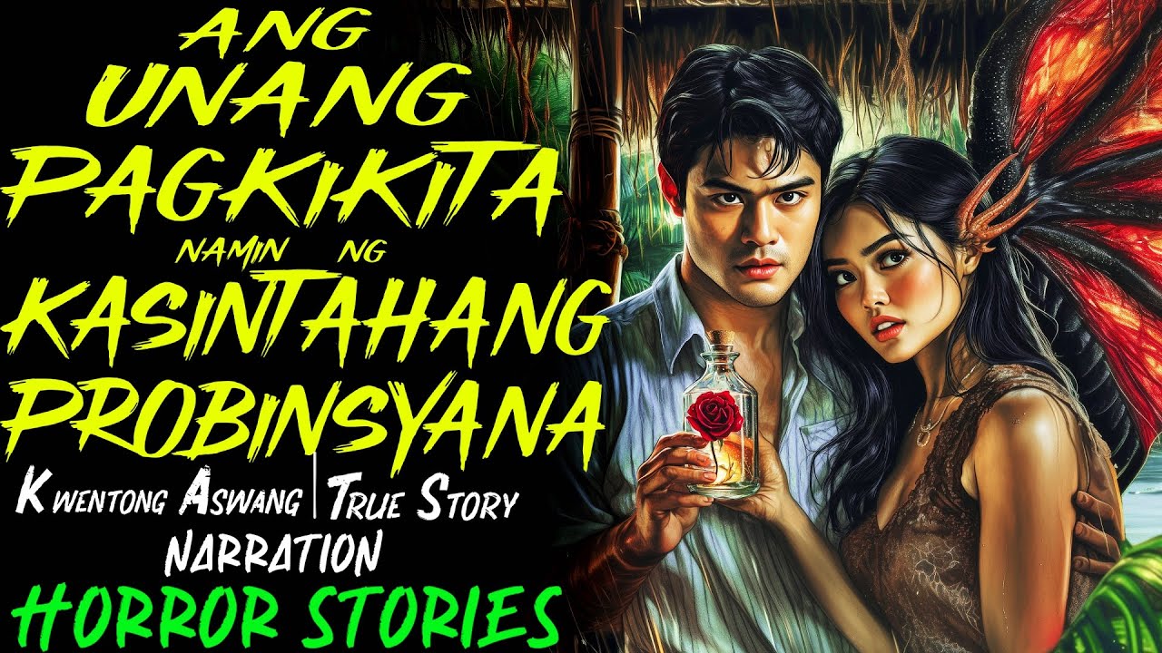 ANG UNANG PAGKIKITA NAMIN NG KASINTAHANG PROBINSYANA | Kwentong Aswang | True Story