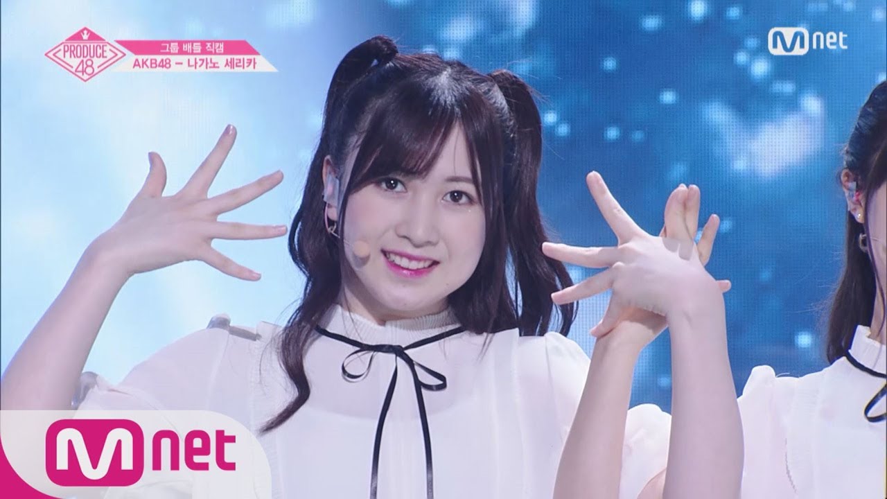 PRODUCE48 [단독/직캠] 일대일아이컨택ㅣ나가노 세리카 - 여자친구 ♬귀를 기울이면_1조 @그룹 배틀 180629 EP.3 -  YouTube