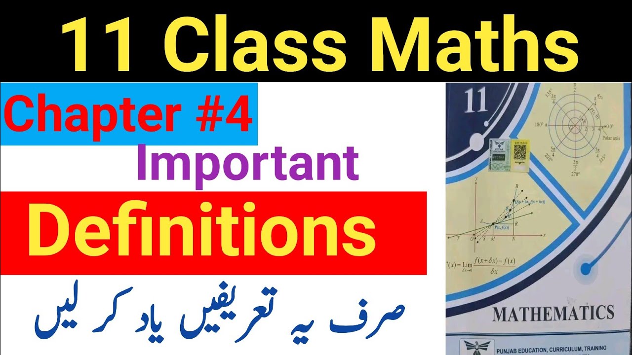 11 Class Math new book Unit 4 important Definition 2025 | important Definition of Math 11th class