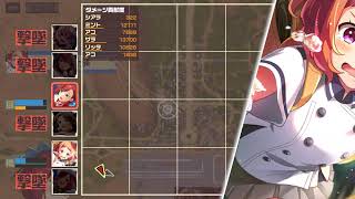 コトブキ飛行隊 テイクオフガールズ 順位戦 - 20200212-2