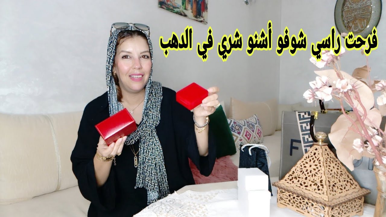 نصائح مهمة تخليك حتى نتي تجمعي الفلوس أو تشري الدهب