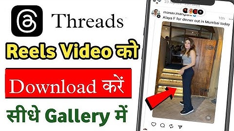 threads par reels video kaise download kare||how to download reels on threads||prince||