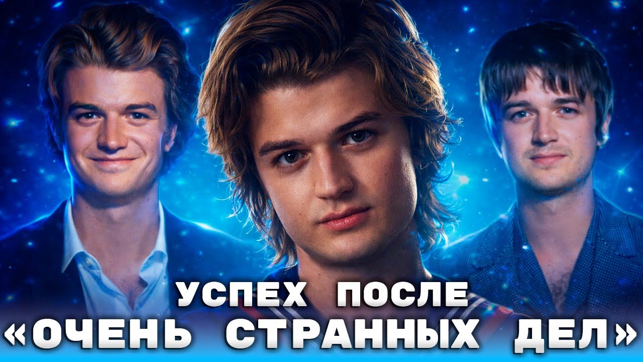 ДЖО КИРИ - ТАЛАНТЛИВЫЙ АКТЕР И МУЗЫКАНТ