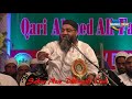 Qari Ahmad Ali New Jalsa || Sabra Daimond Club 7 Feb 2019 || West Bengal || Part - 2 Mp3 Song