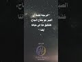 البرمجة تعلمنا أن الصبر هو مفتاح النجاح، فلنطبق هذا في حياتنا أيضًا. | كارل هوب
