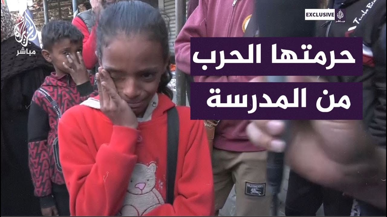 طفلة فلسطينية: الشغل مش عيب بس نفسي أرجع المدرسة
