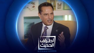 الإعلامي حميد عبدالله أطراف الحديث