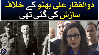 A conspiracy was hatched against Zulfiqar Ali Bhutto: Sherry Rehman - Aaj News
