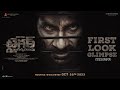 Tiger Nageswara Rao: First Look and Video Glimpse of Ravi Teja