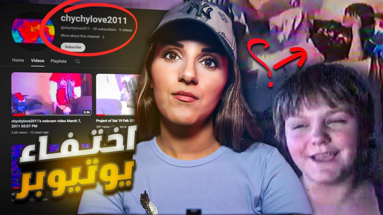 أكثر قصة مرعبة حتشوفها اليوم 😱 قتـــ*ـــل عائلته ونشر صورهم على برنامج الديسكورد 😱 هذا مجنون 😱