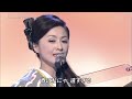 じょんから女節 - 長山洋子 (Jonkara Onna Bushi - Yoko Nagayama)