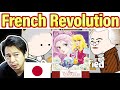 Japanese Reacts to The French Revolution - OverSimplified (Part 1)