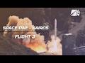 REPLAY!  - Space One KAIROS Flight 3 Launch Failure | Space Port Kii, Japan