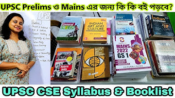 What books to read for UPSC Prelims and Mains? UPSC CSE Syllabus & Booklist | UPSC WITH PUJA #ups...