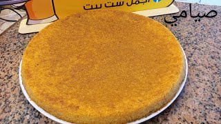 كنافه بالزيت هش وطريه ولا العبد‼️بالطريقة الاصليه كنافه زمان السهله ⁉️والسر في لونه والتسويه الصح