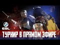 Играю турнир за Акопа в Прямом Эфире! | Mortal Kombat 11