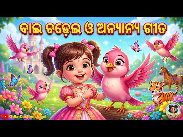 thumbnail img16x9