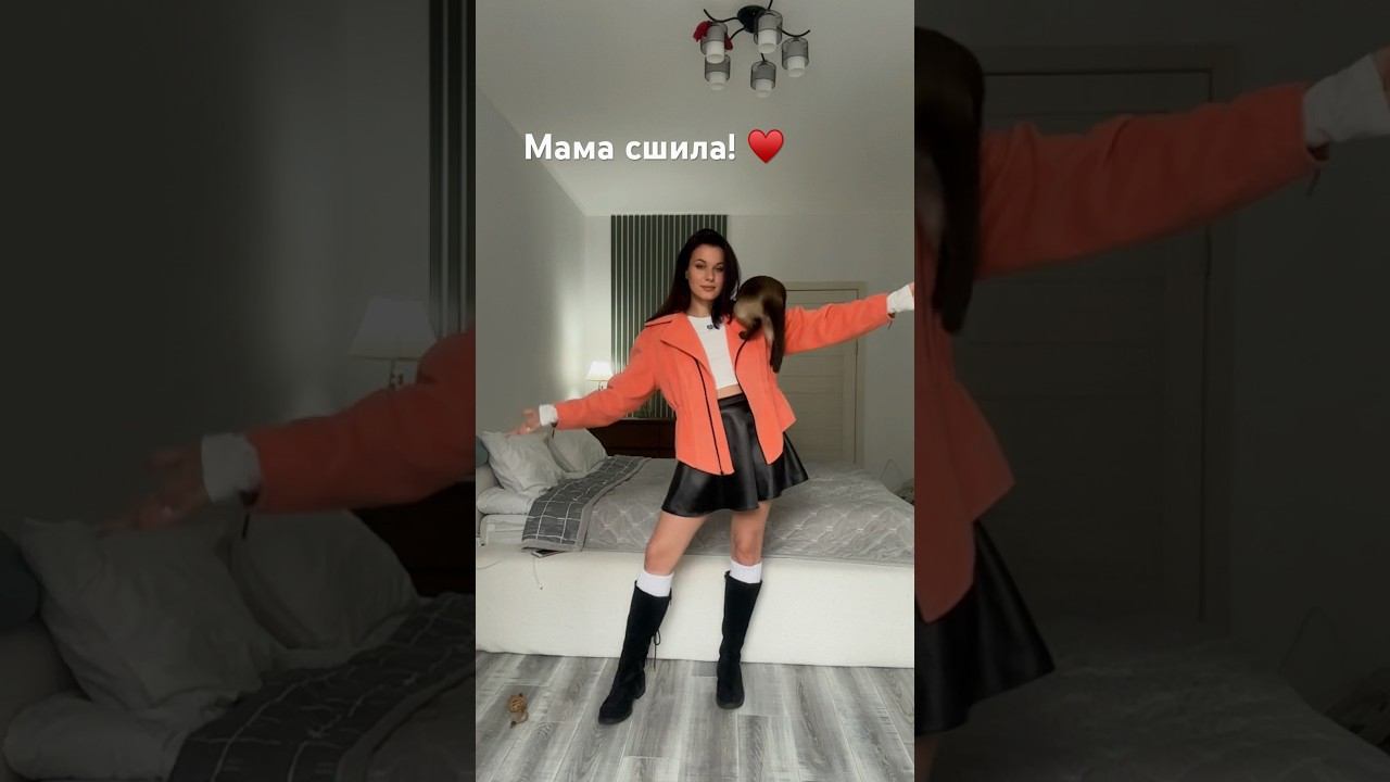 Мамуля сшила, чать 2 ♥️ 