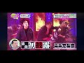 ノンストップ報道 平手友梨奈 FNS歌謡祭 ダンスの理由