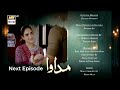 Madawa Episode 29 Promo & Teaser | Dec 29