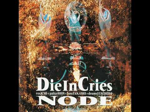 Die In Cries LOVE ME - YouTube