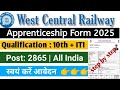 RRC WCR Apprentice Online Form 2025 | WCR Apprentice Form Apply 2025 | West Central Railway Form