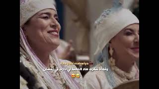 كاوياني مكوية بنات لالة منانة  المغرب  - اسمعها
