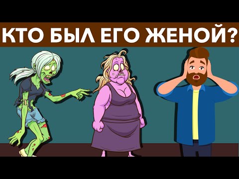 9 свежих загадок, которые проверят твой интеллект