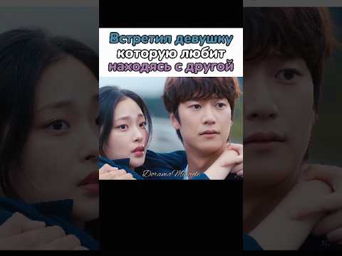 💔 Авария чувств || Мотель Калифорния #дорама #leeseyoung #motelcalifornia