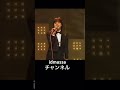 ボクのハートをロックオン🧡【松田聖子】