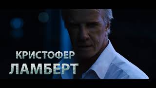 Кикбоксер возвращается - Трейлер (русский язык) 1080p Кикбоксер возвращается - Трейлер (русский язык) 1080p